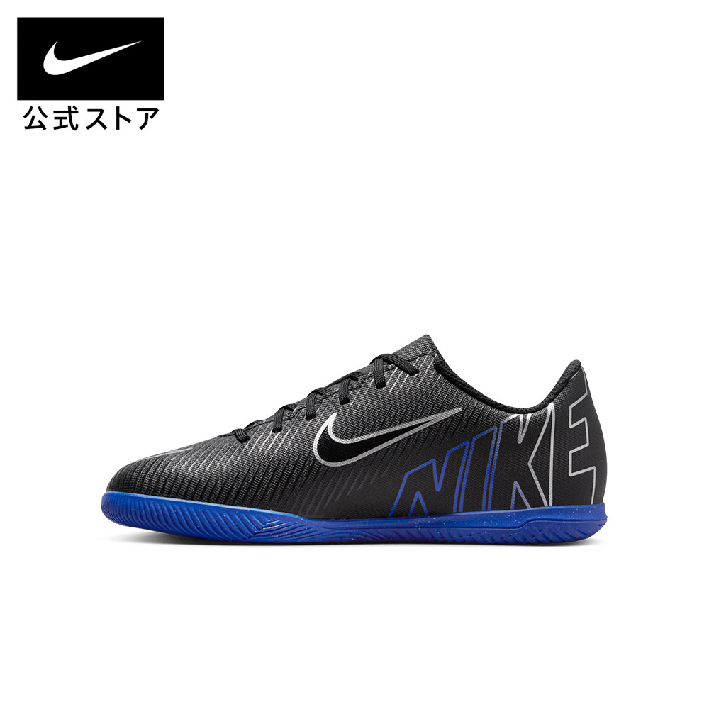 楽天市場】ナイキ ジュニア ヴェイパー 15 クラブ IC NIKE キッズ