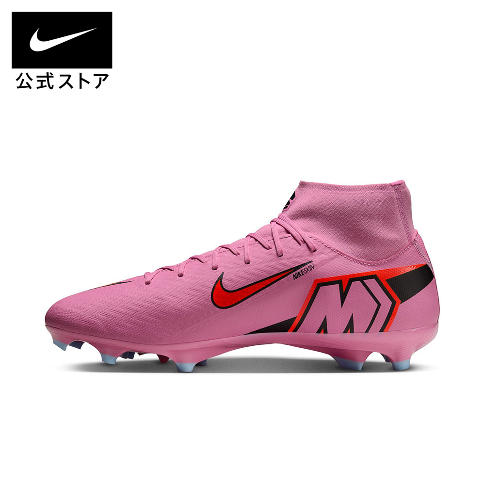 楽天市場】【クリアランス価格】ナイキ ズーム スーパーフライ 10 ACAD