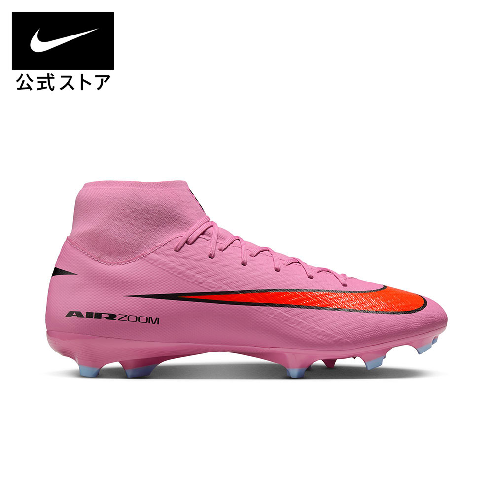 楽天市場】【クリアランス価格】ナイキ ズーム スーパーフライ 10 ACAD