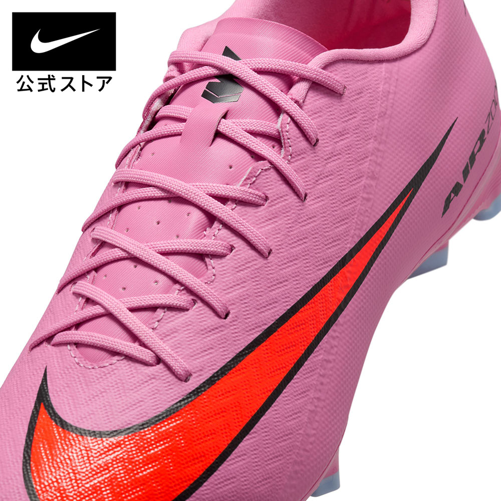 楽天市場】【クリアランス価格】ナイキ ズームヴェイパー アカデミー