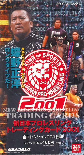 楽天市場】新日本プロレスリング トレーディングカード 2001 BOX