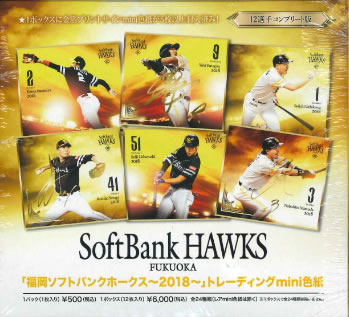 楽天市場】「福岡ソフトバンクホークス～2018～」トレーディングmini