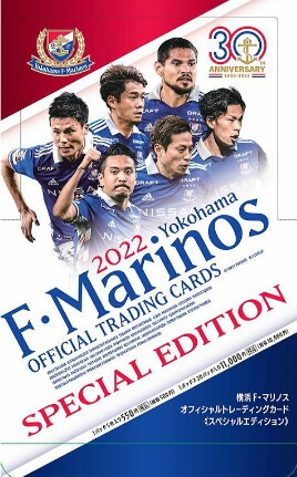 楽天市場】2022 横浜F・マリノス オフィシャルトレーディングカード
