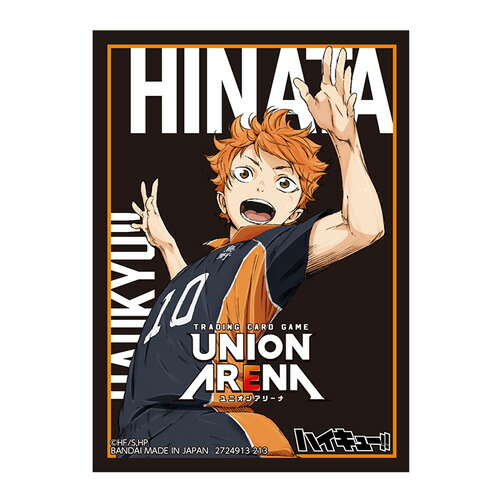楽天市場】UNION ARENA オフィシャルカードスリーブ ハイキュー