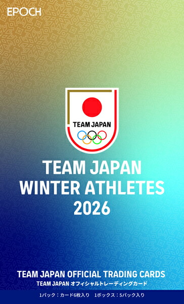 楽天市場】2026 TEAM JAPAN WINTER ATHLETES 2026 TEAM JAPAN