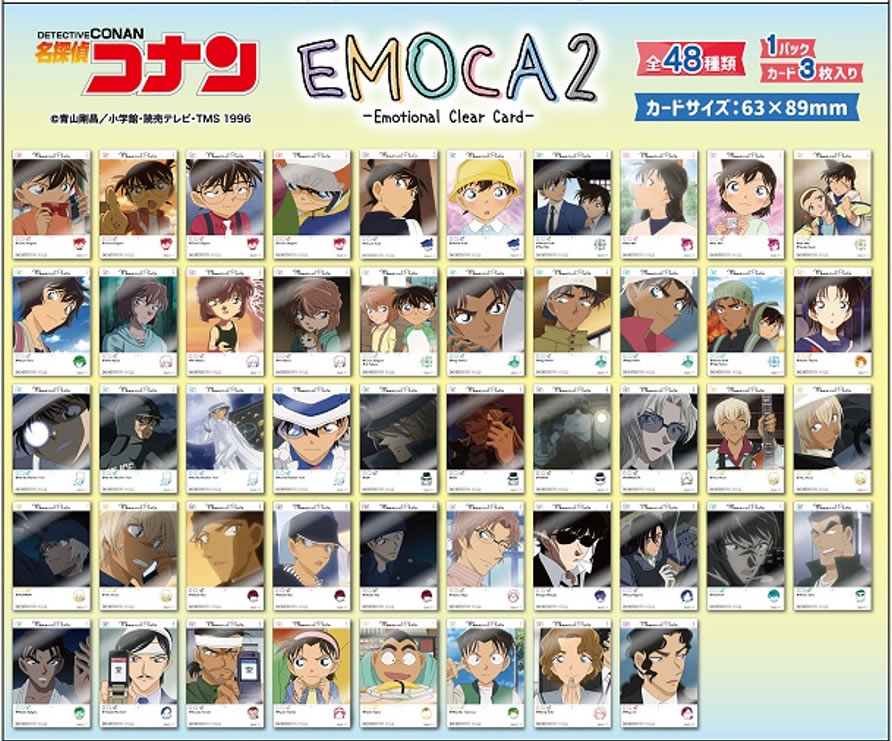 楽天市場】名探偵コナン EMOCA2 BOX 2024年4月発売 : トレカショップ二木