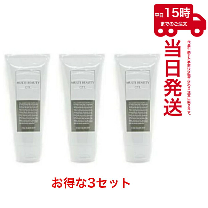 楽天市場】マルチビューティーゲル 200gの通販