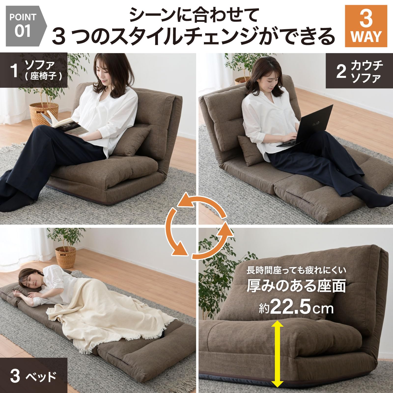 楽天市場】山善 ソファ ソファーベッド カウチ 3WAY ゆったり 一人掛け