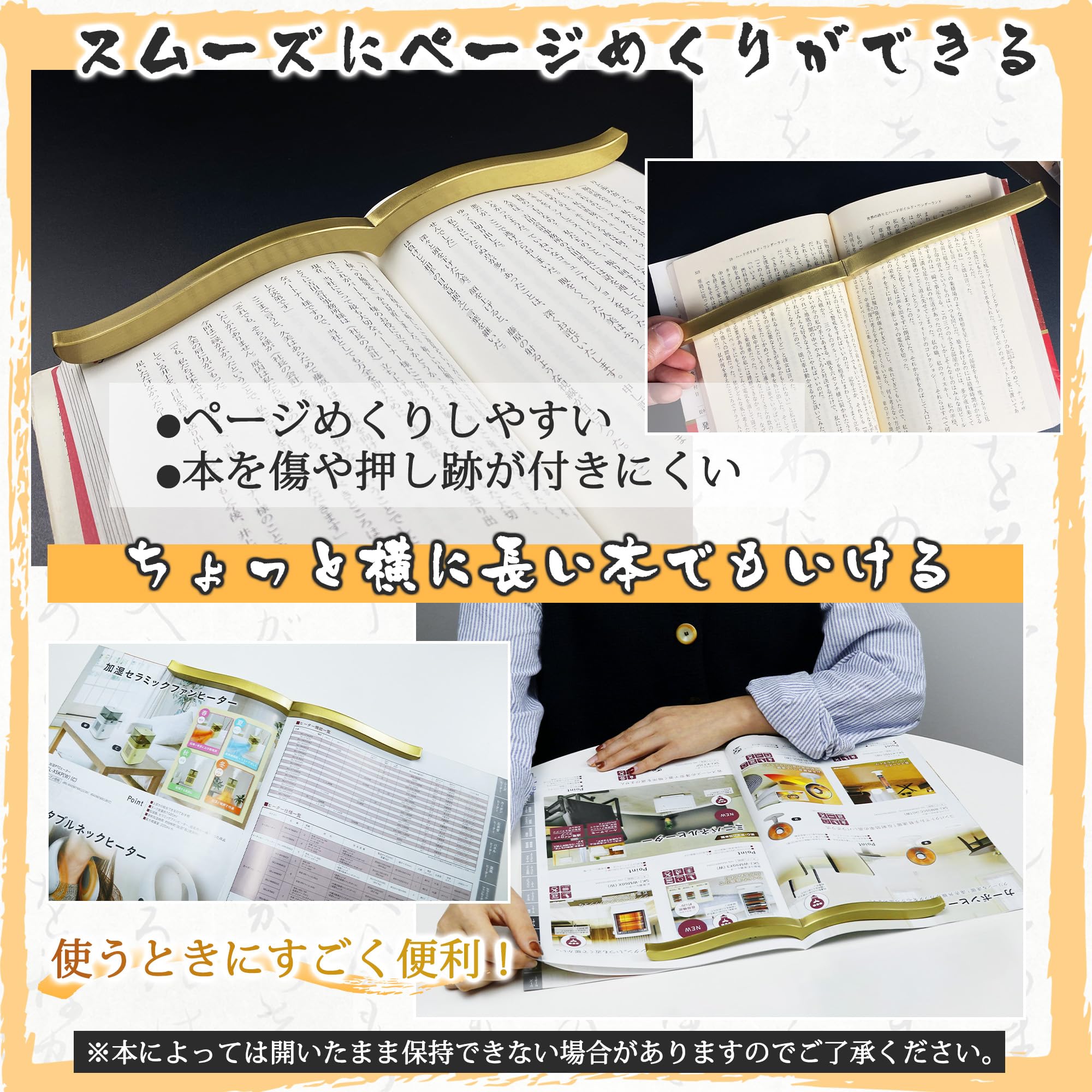 楽天市場】文鎮 真鍮製 ページステイ 文鎮 ブックストッパー 読書用
