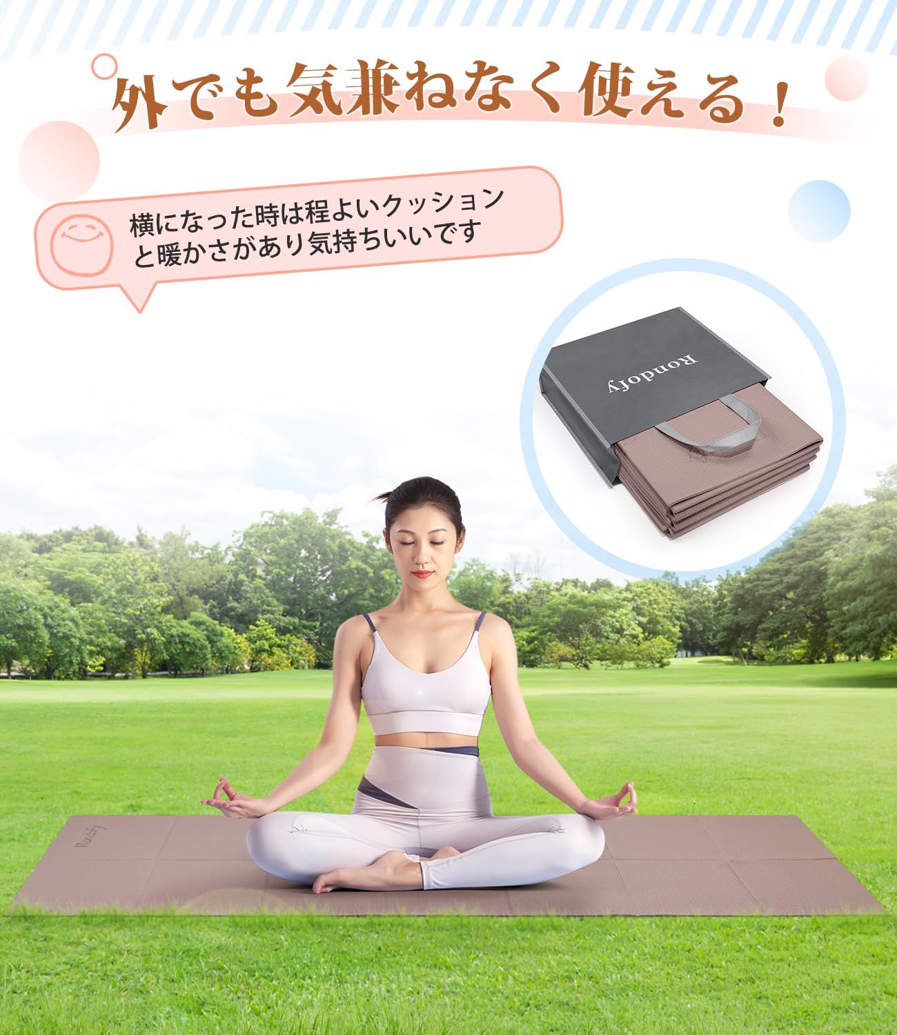 楽天市場】Rondofy ヨガマット 折りたたみ 6mm トレーニングマット