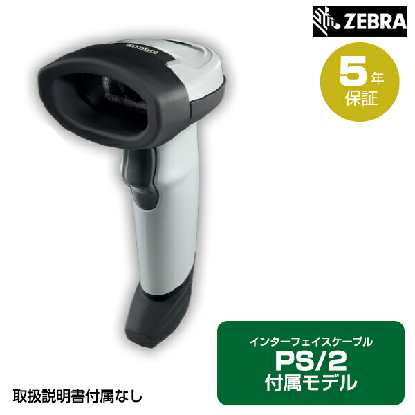 楽天市場】【アイメックス】テンキー付データコレクタ BW-220CB バッチ