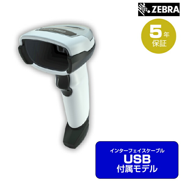 楽天市場】【オプトエレクトロニクス】6845シリーズ最新モデル 抗菌