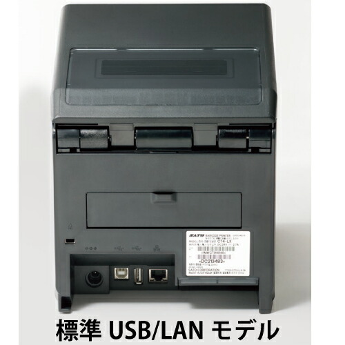 楽天市場】サトー 感熱ラベルプリンタ シータCT4-LX TT203(WWCT03020