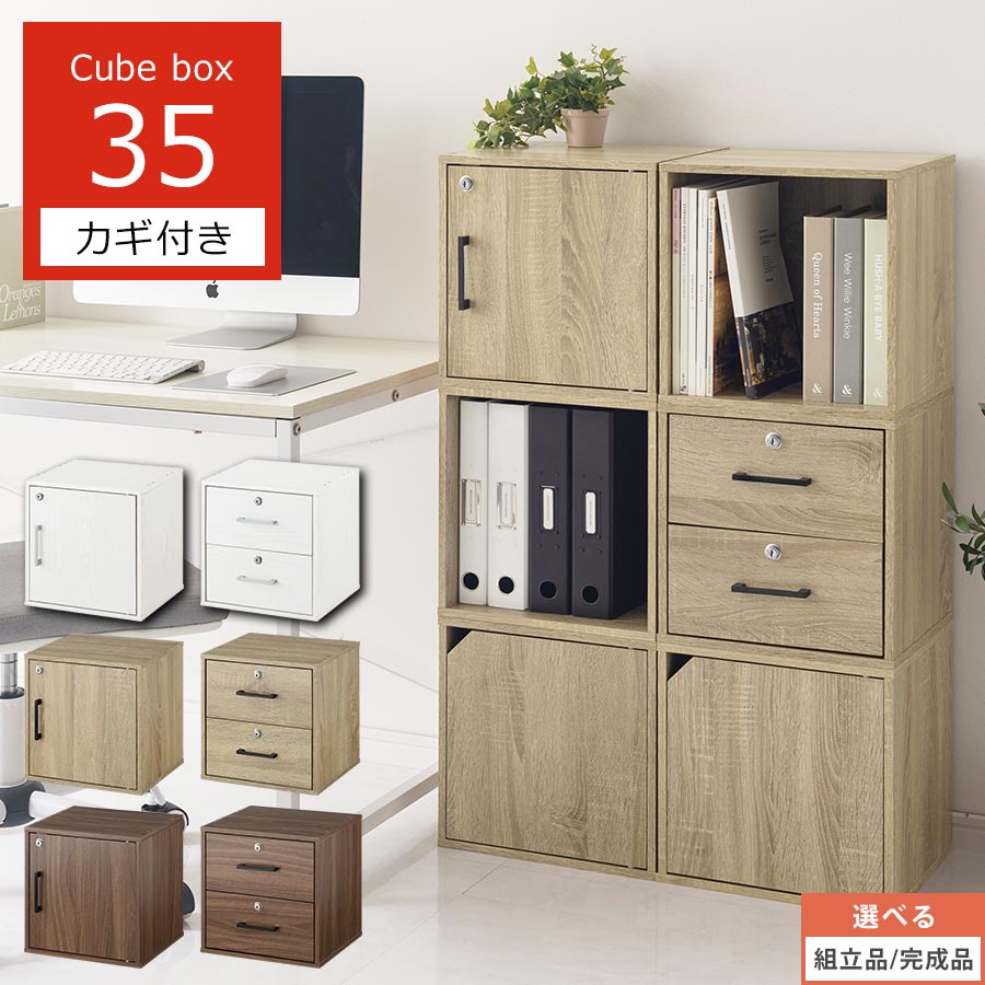 楽天市場】収納ラック 引き出し（ウッドラック｜本棚・ラック・カラー