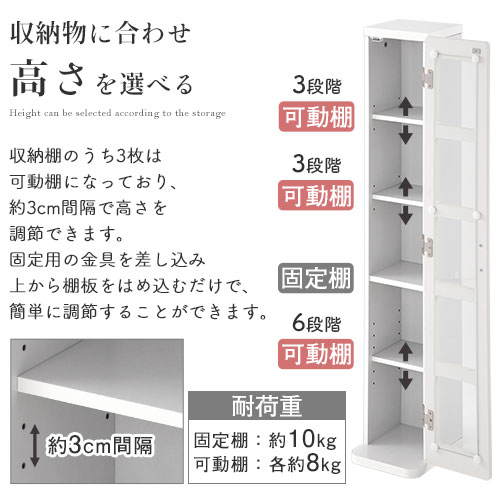 楽天市場】DVDラック ラック 木製 シェルフ すきま ホワイト