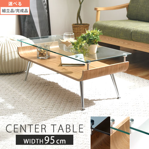 楽天市場】棚付き テーブル つくえ 木製テーブル ローテーブル ウッド