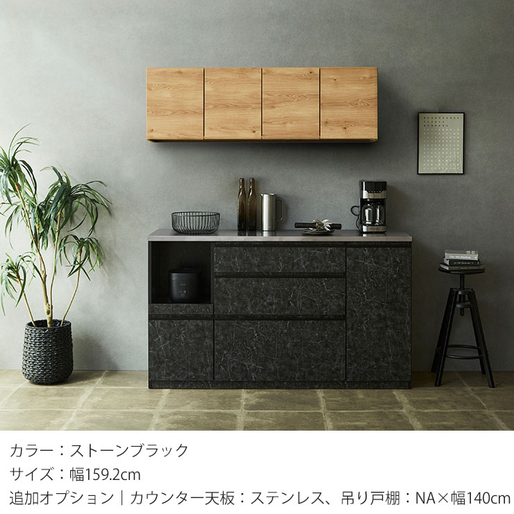 楽天市場】☆55%OFF☆ 食器棚 ロータイプ キッチンカウンター 収納