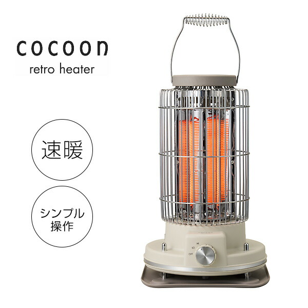 楽天市場】レトロカーボンヒーター classic －70'sの通販