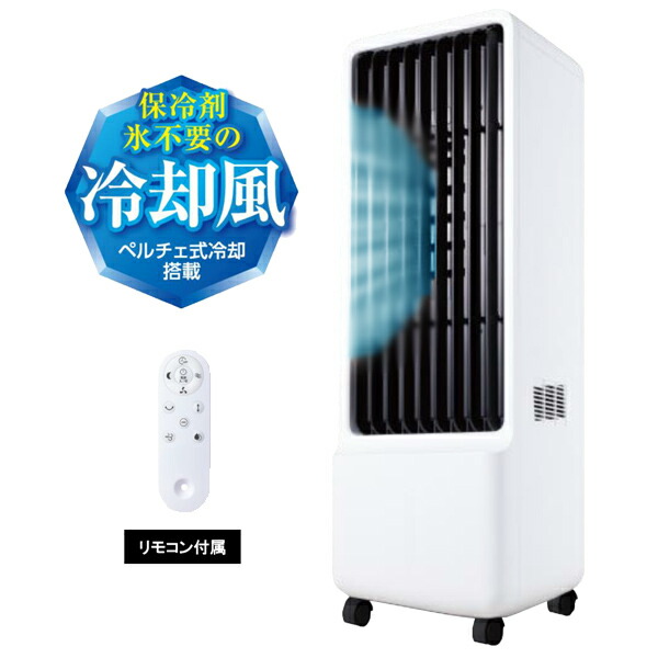 楽天市場】丸隆（季節・空調家電｜家電）の通販