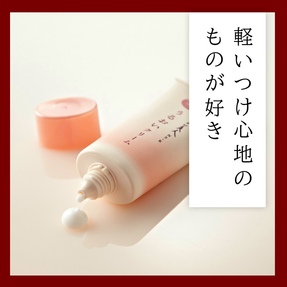 楽天市場】【10%OFF 3850円→3465円 ｽｰﾊﾟｰｾｰﾙ 4日20時～】うるおい