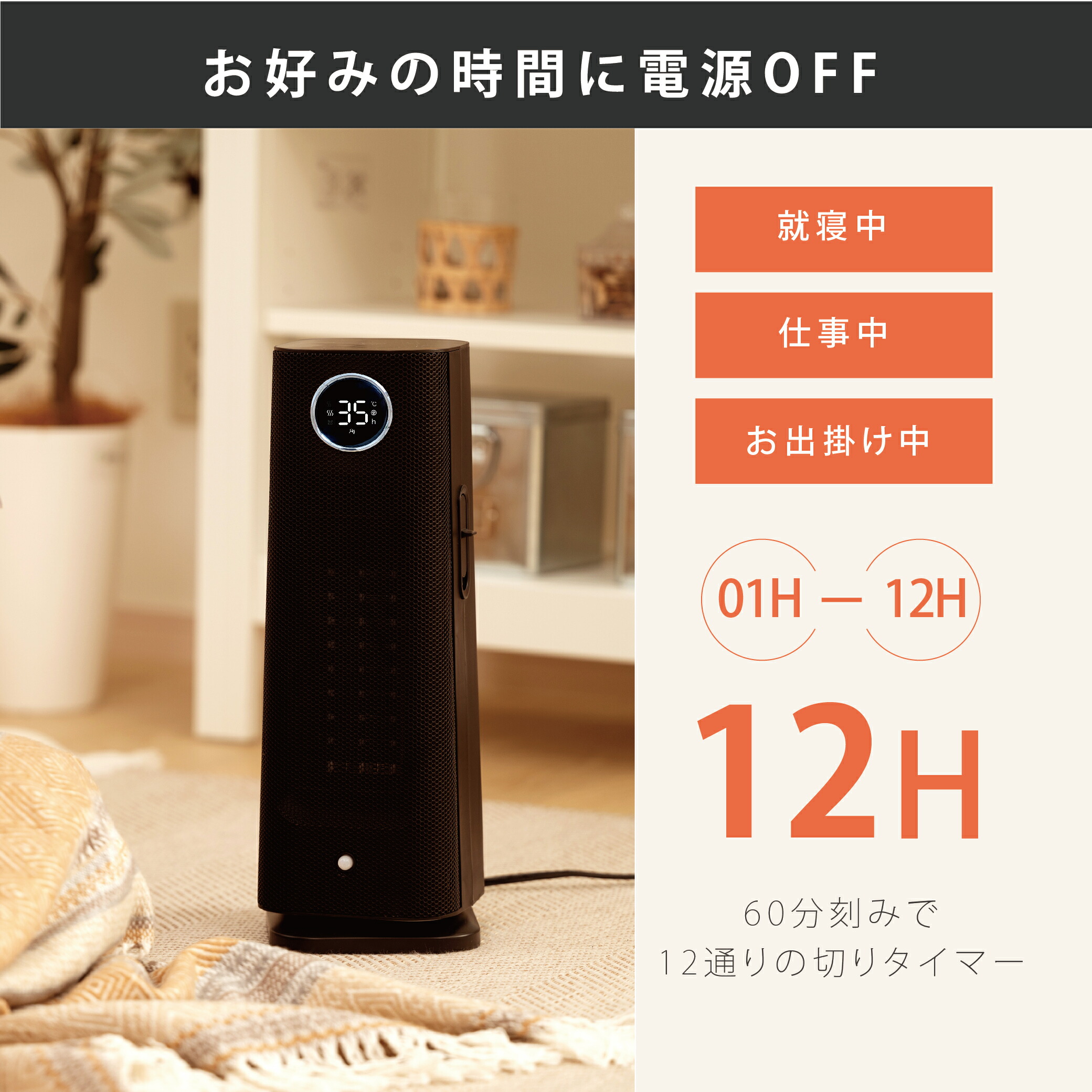 楽天市場】【在庫一掃45％OFF！3点購入クーポンで】セラミックヒーター