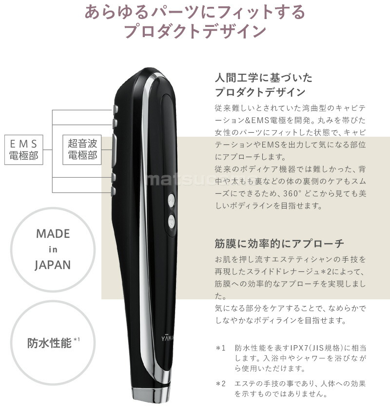 楽天市場】【選ぶ景品】 ヤーマン キャビスパ360 HDS-100B ya-man 正規