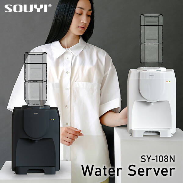 楽天市場】ソウイジャパン ペットボトル ウォーターサーバー 温水 冷水