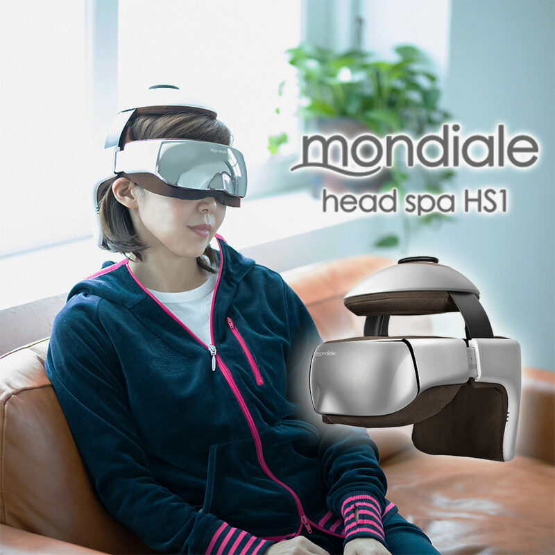 楽天市場】モンデールヘッドスパ HS1 ヘッドマッサージ機 breo社