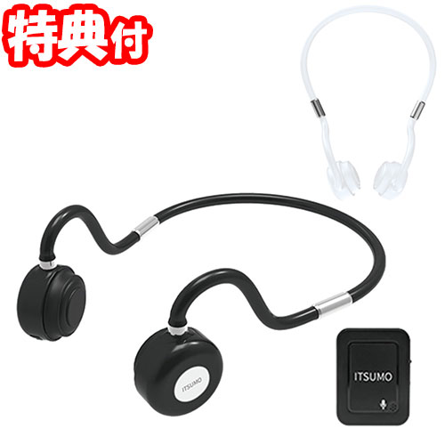 楽天市場】骨伝導ヘッドホン ITSUMO イツモ 骨伝導ヘッドホンイツモ