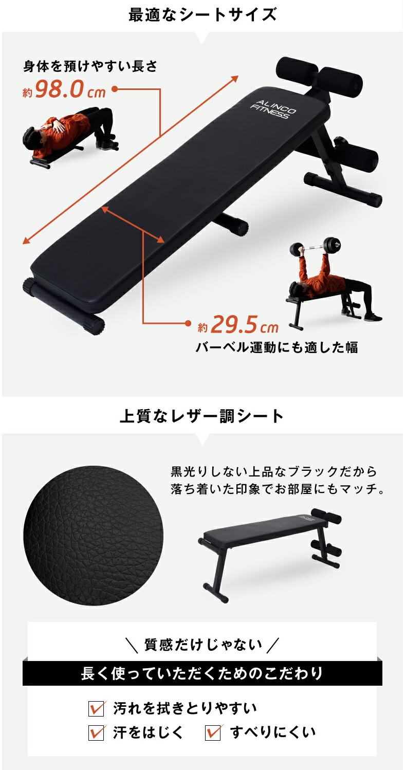 楽天市場】アルインコ トレーニングベンチ200 FA200 折りたたみ シット