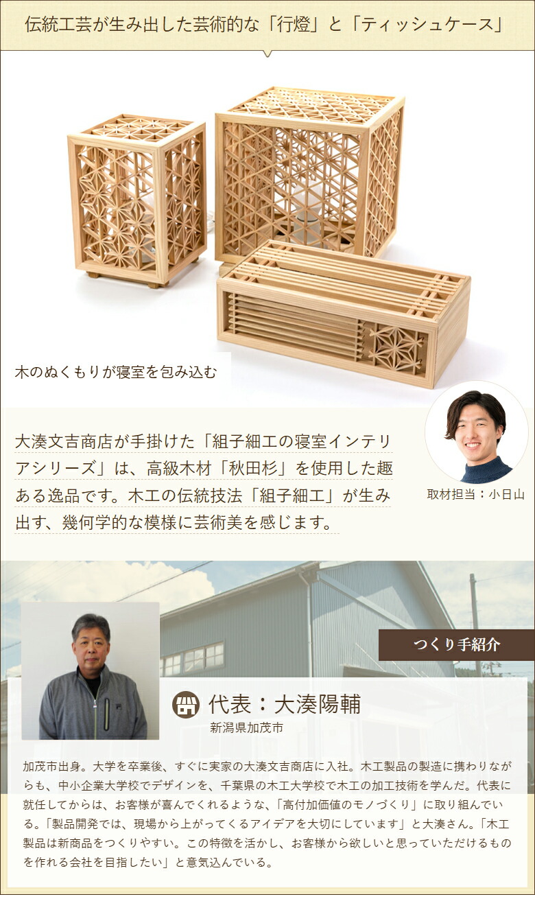 楽天市場】乱れ組子行燈 麻の葉 大 大湊文吉商店 組子細工 伝統工芸 行