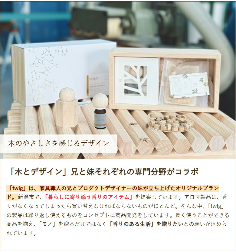 楽天市場】アロマウッドキャップギフトセット（アロマウッドキャップ