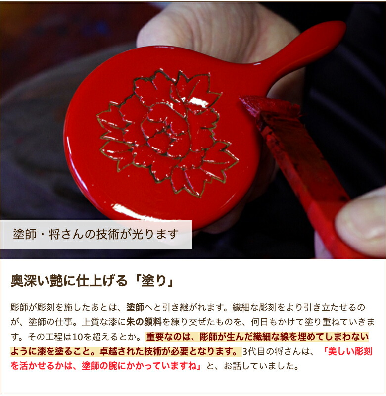 楽天市場】村上木彫堆朱 姫鏡 柄なし 川村庚堂漆器店【村上木彫堆朱
