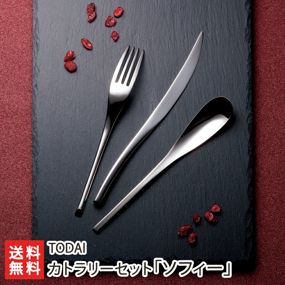 楽天市場】カトラリーセット「ソフィー」※バスケットのカラーをお選び