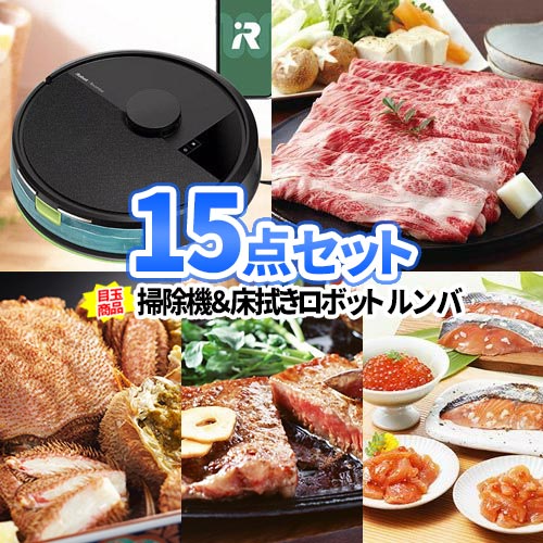 楽天市場】ルンバ（その他｜賞品・景品）：パーティー・イベント用品