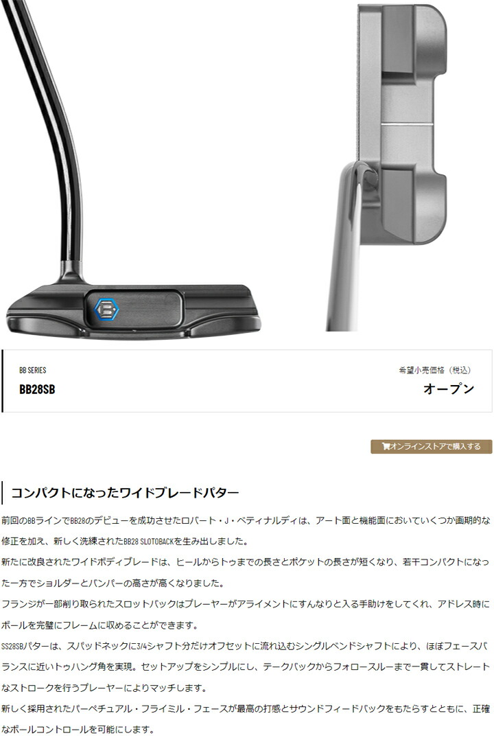 楽天市場】【2024年メーカーカスタムモデル】 ベティナルディ