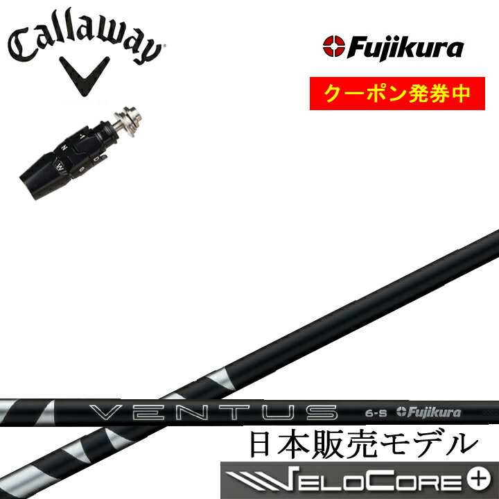 ベンタスブラック」の人気商品一覧 | 安い商品を通販サイトから探す