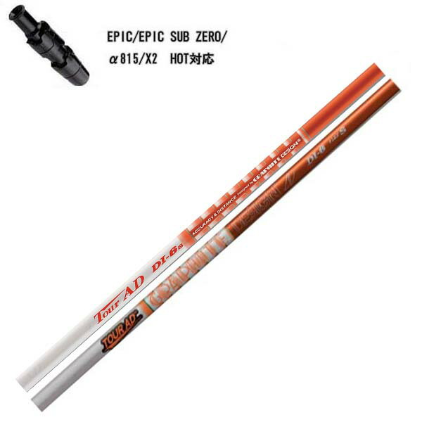 楽天市場】ツアーad di 7xの通販