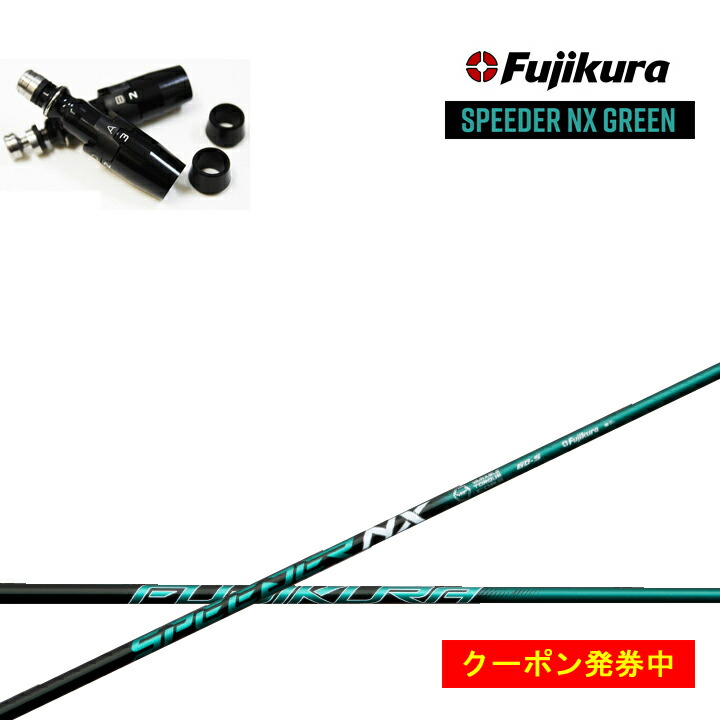 楽天市場】【クーポン付き】タイトリスト フェアウェイ対応互換