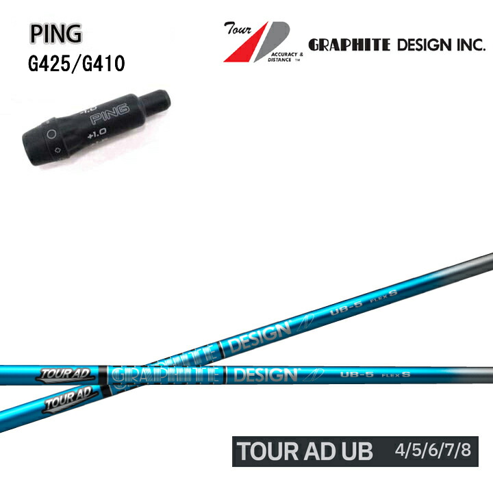 楽天市場】ツアーad ub ピンの通販