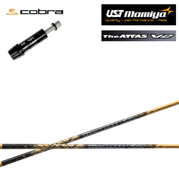 The ATTAS V2 コブラ」の人気商品一覧 | 安い商品を通販サイトから探す