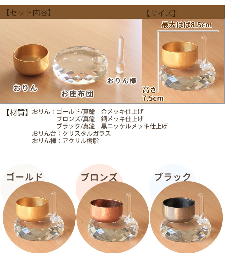 楽天市場】【期間限定特価】 【クーポン有】 ペット 仏具 おりん 磨き