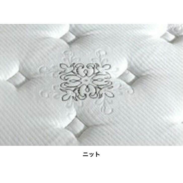 楽天市場】＜期間中ポイント10倍+クーポン＞サータ マットレス