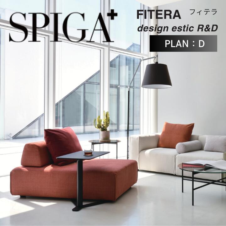 楽天市場】オットマン spigaの通販