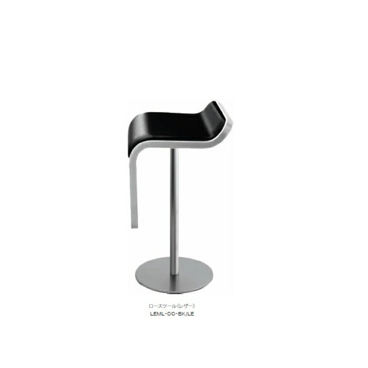 楽天市場】＜期間中P5倍＞lapalma ラパルマ 昇降式スツール LEM レム