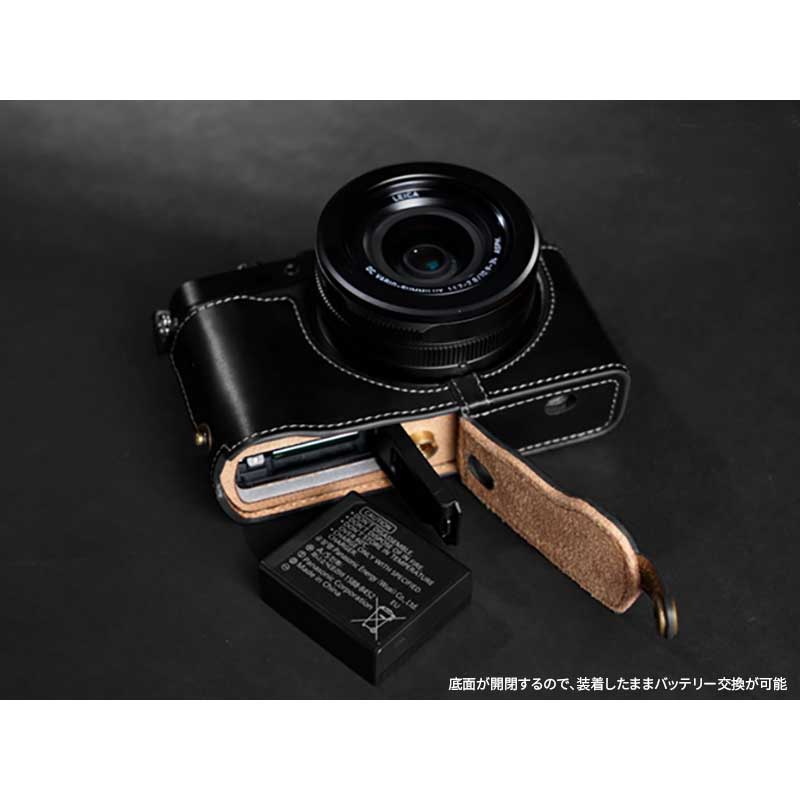 楽天市場】【30%OFF】 Panasonic LUMIX LX100 専用 レザー ケース