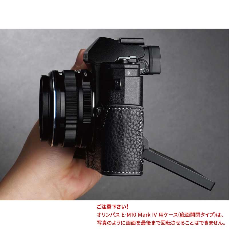 楽天市場】OLYMPUS OM-D E-M10 Mark IV用 レザー ケース Volcano