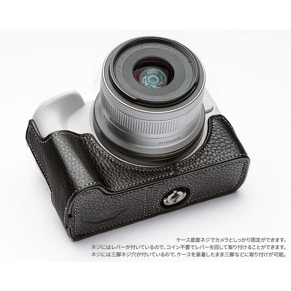 楽天市場】Canon EOS R50 専用 レザー ケース Black ブラック TP