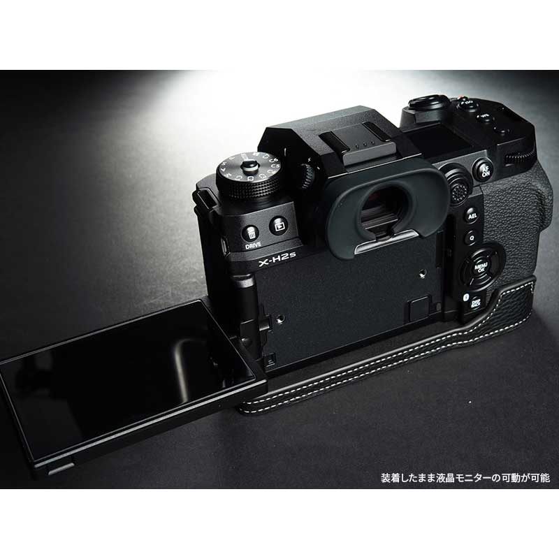 楽天市場】FUJIFILM X-H2S 専用 レザー ケース Black ブラック TP
