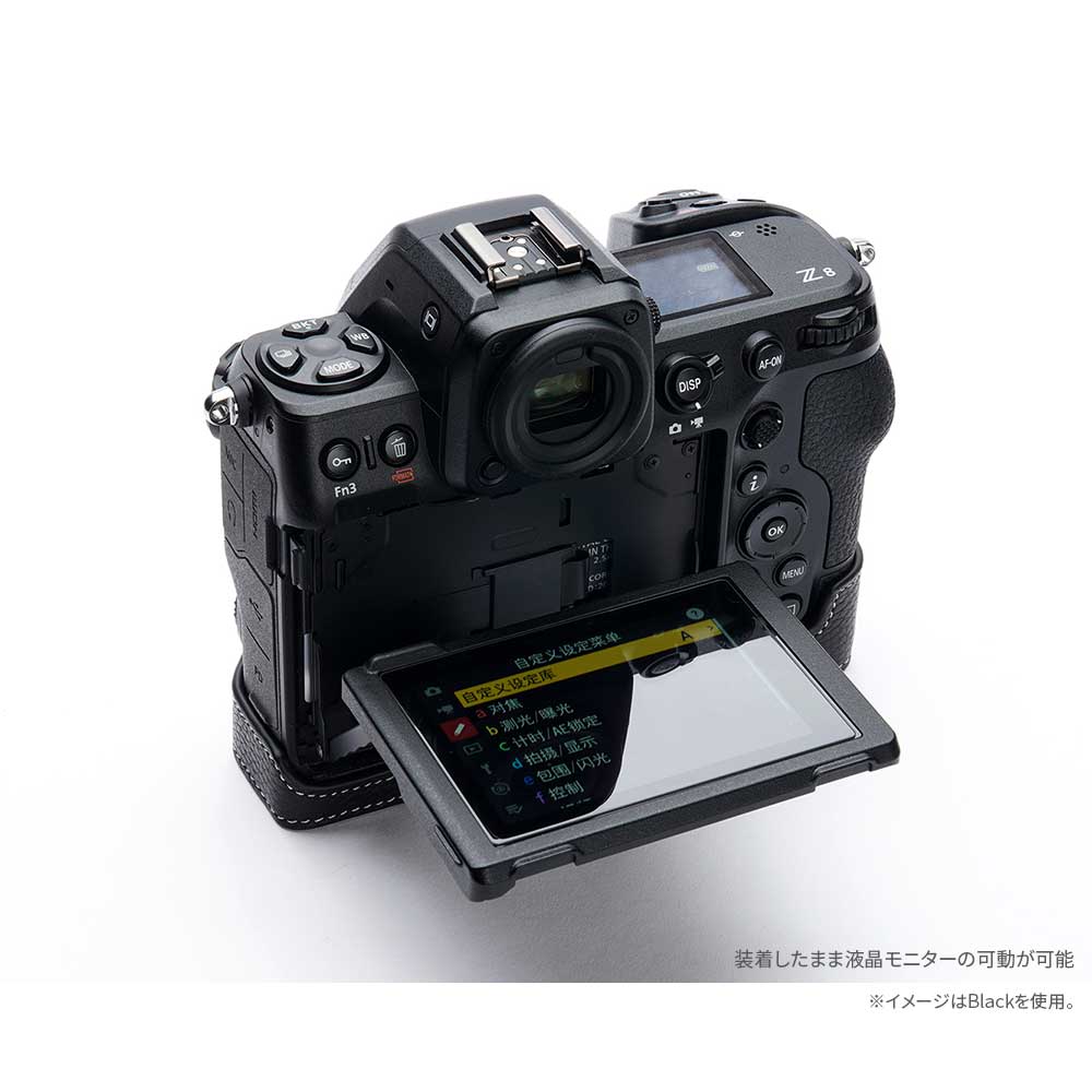 楽天市場】Nikon Z8 専用 レザー ケース Coco Brown ココ ブラウン TP